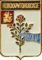    /Arms/Moskovskaya_oblast/novoharitonovskoe_rf1_zn.gif