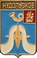    /Arms/Moskovskaya_oblast/nudolskoe_rf2_zn.gif