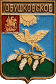    /Arms/Moskovskaya_oblast/obushkovskoe_rf1_zn.gif