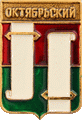    /Arms/Moskovskaya_oblast/oktyabrski_rf1_zn.gif