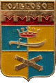    /Arms/Moskovskaya_oblast/olgovo_rf1_zn.gif