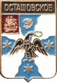    /Arms/Moskovskaya_oblast/ostashyovskoe_rf2_zn.gif