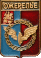    /Arms/Moskovskaya_oblast/ozherelie_rf2_zn.gif