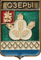    /Arms/Moskovskaya_oblast/ozyory_rf2_zn.gif