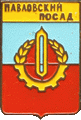    /Arms/Moskovskaya_oblast/pavlovski-posad_s1_zn.gif
