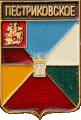    /Arms/Moskovskaya_oblast/pestrikovskoe_rf2_zn.gif