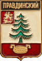    /Arms/Moskovskaya_oblast/pravdinski_rf2_zn.gif