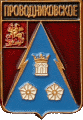    /Arms/Moskovskaya_oblast/provodnikovskoe_rf2_zn.gif