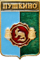    /Arms/Moskovskaya_oblast/pushkino_rf1_zn.gif