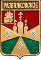    /Arms/Moskovskaya_oblast/razvilkovskoe_rf1_zn.gif