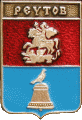    /Arms/Moskovskaya_oblast/reutov_rf1_zn.gif