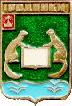    /Arms/Moskovskaya_oblast/rodniki_s1_zn.gif