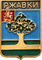    /Arms/Moskovskaya_oblast/rzhavki_rf1_zn.gif