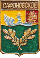    /Arms/Moskovskaya_oblast/safonovskoe_rf1_zn.gif