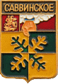    /Arms/Moskovskaya_oblast/savvinskoe_rf1_zn.gif