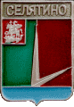    /Arms/Moskovskaya_oblast/selyatino_rf1_zn.gif
