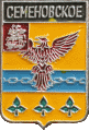    /Arms/Moskovskaya_oblast/semyonovskoe_rf1_zn.gif