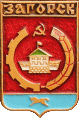    /Arms/Moskovskaya_oblast/sergiev-posad_s1_zn.gif