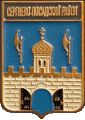    /Arms/Moskovskaya_oblast/sergievo-posadski_c_rf3_zn.gif