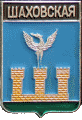    /Arms/Moskovskaya_oblast/shahovskaya_rf1_zn.gif