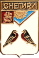    /Arms/Moskovskaya_oblast/snegiri_rf1_zn.gif
