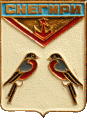    /Arms/Moskovskaya_oblast/snegiri_s1_zn.gif