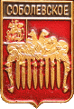    /Arms/Moskovskaya_oblast/sobolevskoe_rf2_zn.gif