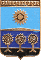    /Arms/Moskovskaya_oblast/solnechnogorsk_s2_zn.gif
