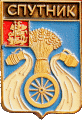    /Arms/Moskovskaya_oblast/sputnik_rf1_zn.gif