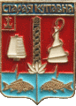    /Arms/Moskovskaya_oblast/staraya-kupavna_s1_zn.gif