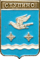    /Arms/Moskovskaya_oblast/stupino_rf1_zn.gif