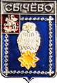    /Arms/Moskovskaya_oblast/sychyovo_rf2_zn.gif
