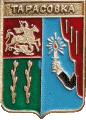    /Arms/Moskovskaya_oblast/tarasovka_rf1_zn.gif