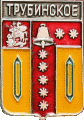    /Arms/Moskovskaya_oblast/trubinskoe_rf1_zn.gif