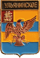    /Arms/Moskovskaya_oblast/uliyaninskoe_rf1_zn.gif