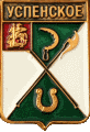    /Arms/Moskovskaya_oblast/uspenskoe-serebryano-prudski_rf1_zn.gif
