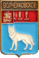    /Arms/Moskovskaya_oblast/volchyonkovskoe_rf1_zn.gif