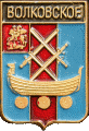    /Arms/Moskovskaya_oblast/volkovskoe_rf1_zn.gif