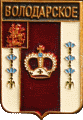    /Arms/Moskovskaya_oblast/volodarskoe_rf1_zn.gif