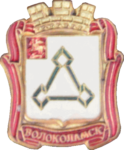    /Arms/Moskovskaya_oblast/volokolamsk_rf3_zn.gif