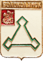    /Arms/Moskovskaya_oblast/volokolamsk_rf5_zn.gif