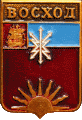    /Arms/Moskovskaya_oblast/voshod_rf1_zn.gif