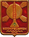    /Arms/Moskovskaya_oblast/voskresensk_s2_zn.gif