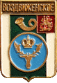    /Arms/Moskovskaya_oblast/vozdvizhenskoe_rf1_zn.gif