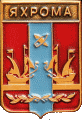    /Arms/Moskovskaya_oblast/yahroma_rf1_zn.gif