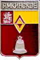    /Arms/Moskovskaya_oblast/yamkinskoe_rf1_zn.gif