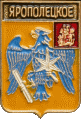    /Arms/Moskovskaya_oblast/yaropoletskoe_rf2_zn.gif