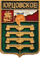    /Arms/Moskovskaya_oblast/yurtsovskoe_rf1_zn.gif