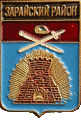    /Arms/Moskovskaya_oblast/zaraiski_c_rf1_zn.gif