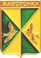    /Arms/Moskovskaya_oblast/zhavoronkovskoe_rf1_zn.gif